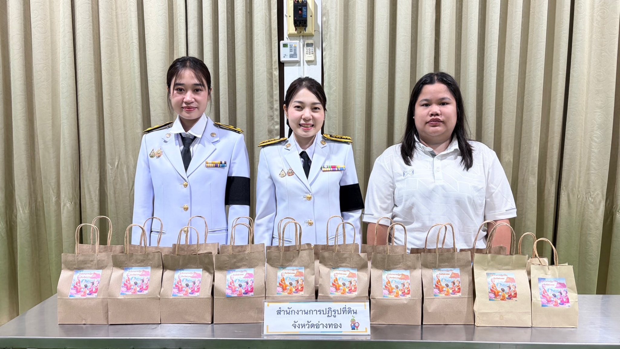 title - ส.ป.ก.อ่างทอง ร่วมกิจกรรมเฉลิมพระเกียรติ สมเด็จพระนางเจ้าสุทิดา พัชรสุธาพิมลลักษณ พระบรมราชินี ในโอกาสมหามงคลเฉลิมพระชนมพรรษา 4 รอบ 3 มิถุนายน 2569